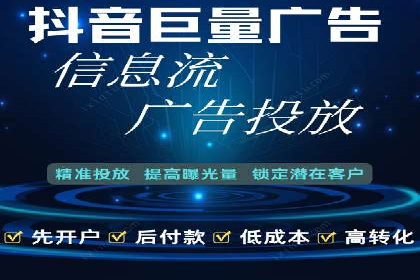 百度竞价排名：提升企业曝光率案例分析